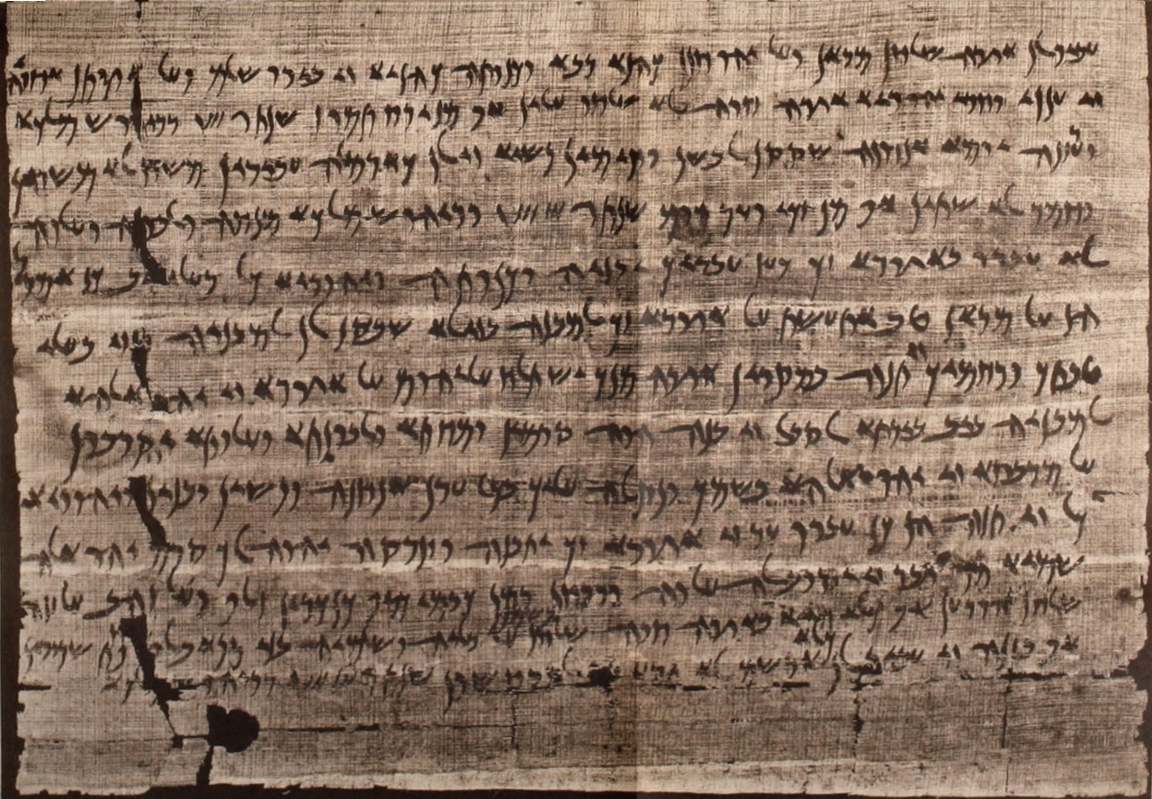 papyri.gif